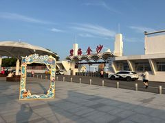 -碧海金沙