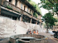 -水井拉粉油条(赤坎民国风情街店)