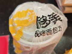 -味多美蛋糕(礼士路店)