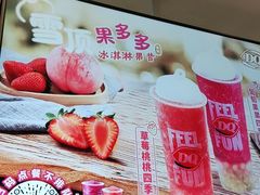 -DQ·蛋糕·冰淇淋(河东万达店)