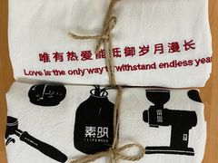 -素咫咖啡CLIFEROSE(新安店)