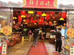 -石岐佬中山菜馆(张溪店)