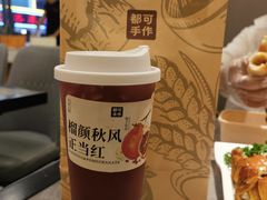 -都可手作(学士街手作店)
