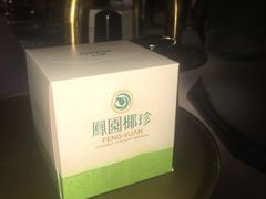 -凤园椰珍·臻品椰子鸡(保利时光里店)