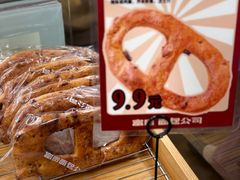 -富贵面包公司(运河店)