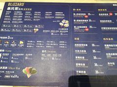 菜单-DQ(领展购物广场店)