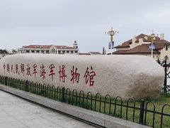-中国人民解放军海军博物馆