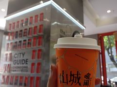 -喧闹·东方大气茶(鹅岭二厂店)