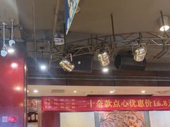 -金鼎轩(方庄天坛店)