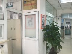 -康乐宝动物医院