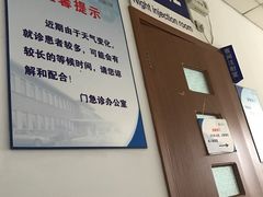 -上海市第十人民医院(总院)