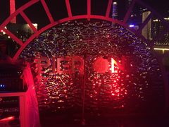 -琶醍壹号•潮菜江景餐吧