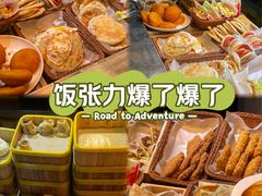 -田老师红烧肉(朝阳建外东区店)