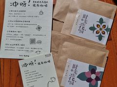 -时光花园(白鹭洲店)