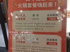 -青水瓦台汤泉(未央店)