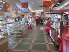 -沈阳大商千盛购物中心有限公司(长江街店)