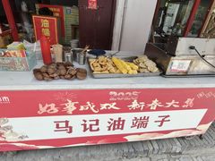 -盂城驿-南门大街