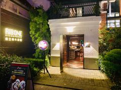 -弗兰克牛排西餐厅Ribone steak house(柠檬花园店)