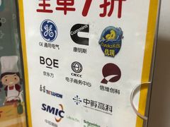 -米斯特比萨(亦庄国融国际店)
