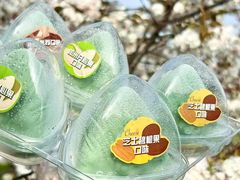 -GANSO元祖食品(大市口店)