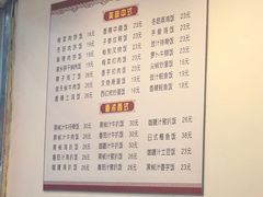 菜单-其灵紫砂煲仔饭(富莲大厦店)