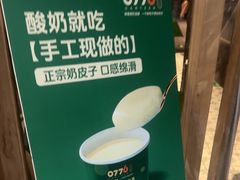 -0776食堂·京城创意菜(七里庄店)