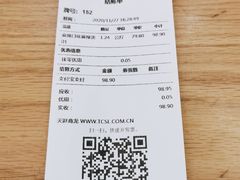 -许小树(国贸商城店)