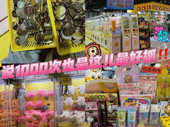 -娃娃集合营(上海闵行天街店)