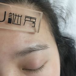 -谜秀韩式半永久纹眉纹绣洗眉
