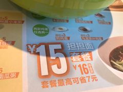 -眉州东坡(团结湖店)