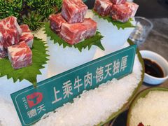 -德天肥牛海鲜火锅(城西银泰店)