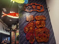 -院8里·小聚园老川菜(九眼桥店)