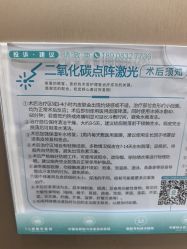 -重庆军美医疗美容医院