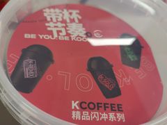 -肯德基(建外SOHO店)