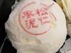 松仁枣泥-富华斋饽饽铺·宫廷糕点·伴手礼(护国新天地店)