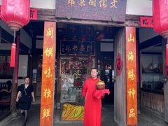 -文儒九号·闽菜馆(三坊七巷店)