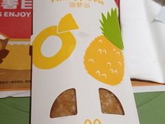 -麦当劳(山大路店)