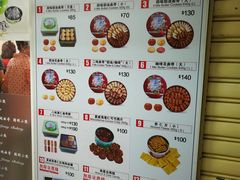 菜单-珍妮曲奇聪明小熊(尖沙咀店)