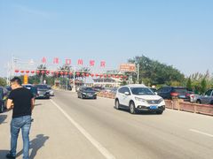 -小洋口旅游度假区