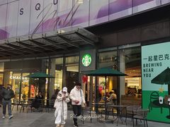 -星巴克(1788广场店)