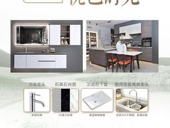 -曲美家居整家全案(通州店)