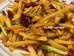 干煸藕丝-静一餐厅·湖北菜(前门创始店)