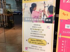 -道顺射箭·团建·骑射(张杨路店)
