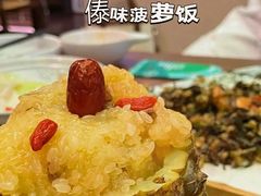 -云海肴·汽锅鸡·云南菜(南强街店)