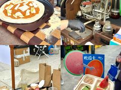 -鹏欣水游城