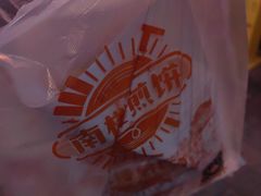 -南楼煎饼(南楼总店)