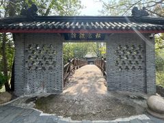 -南汇桃花村