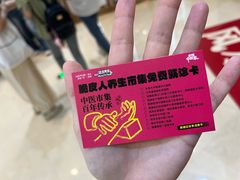 -吾悦广场(南京鼓楼店)