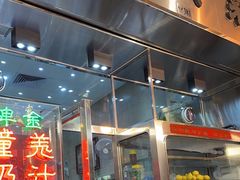 -义顺牛奶公司(新马路老店)