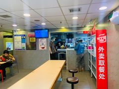 -永和大王(朝晖店)